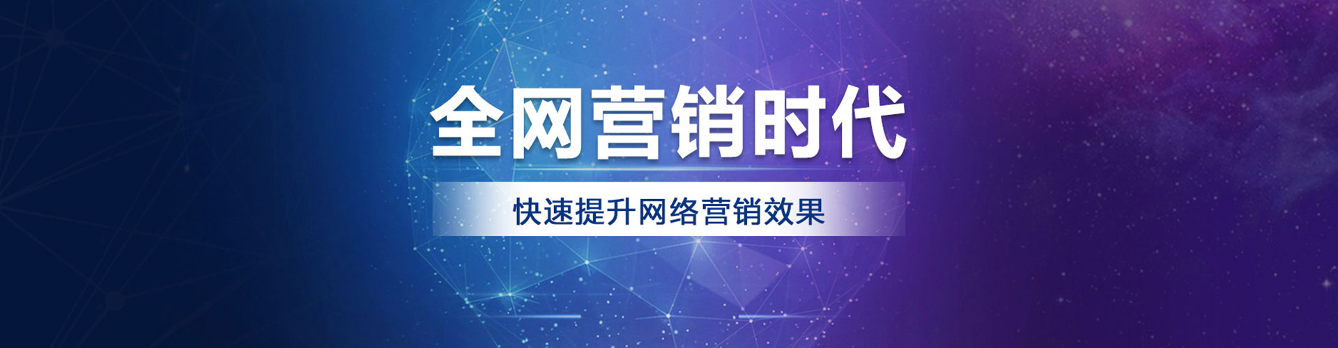 通江信息流怎么做