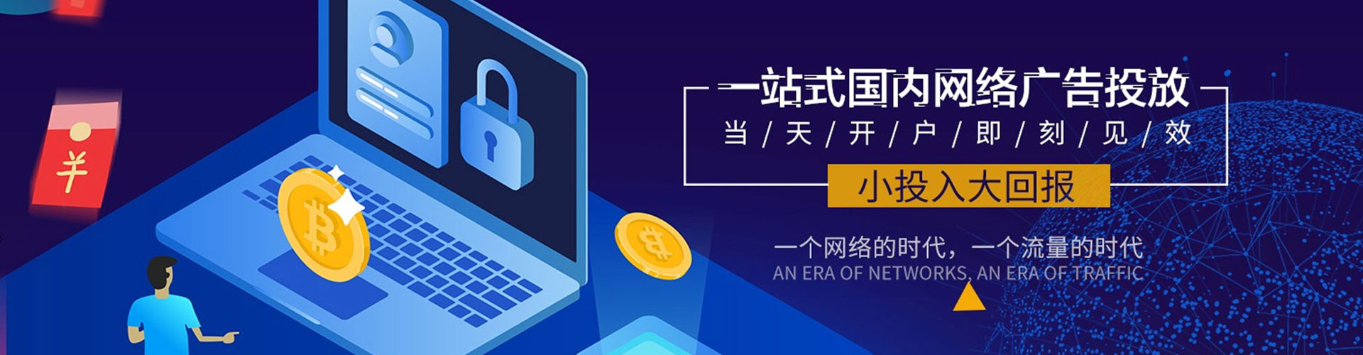 通江如何做sem