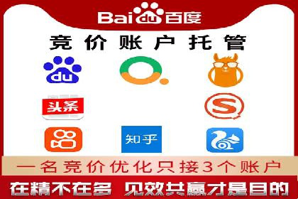 百度优化推广成功案例：品牌曝光度的大幅提升
